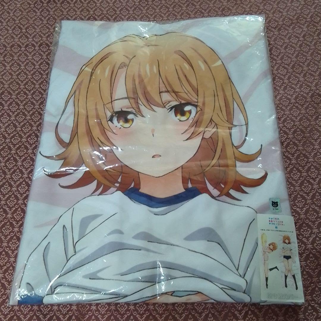 Amazon | やはり俺の青春ラブコメはまちがっている 一色いろは体操着 