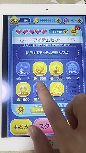 Amazon.co.jp: 【整備済み品】 Apple iPad Air 2 Wi-Fi 64GB