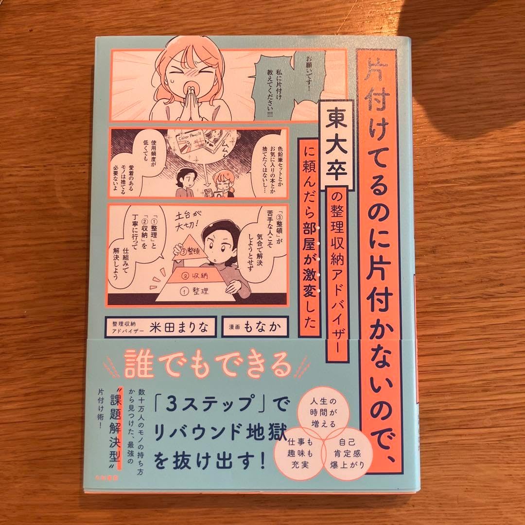 書鎮 紙押さえ 文鎮 蝸牛 カタツムリ 金工 銅製 書道具 ツキ10