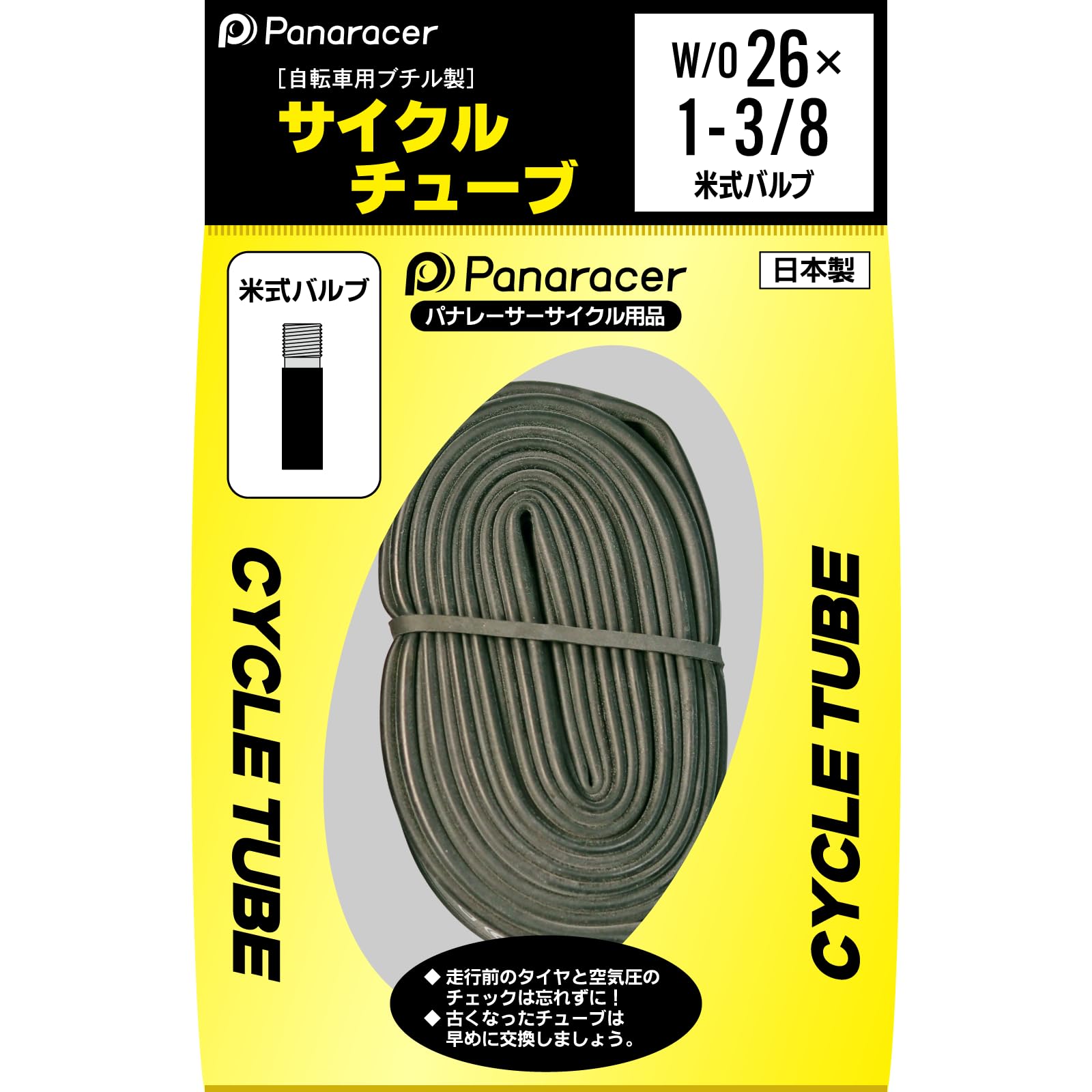 パナレーサー(Panaracer) チューブ W/O 26×1 3/8 英式バルブ CYCLE TUBE 日本製 0TW26-83E-NP