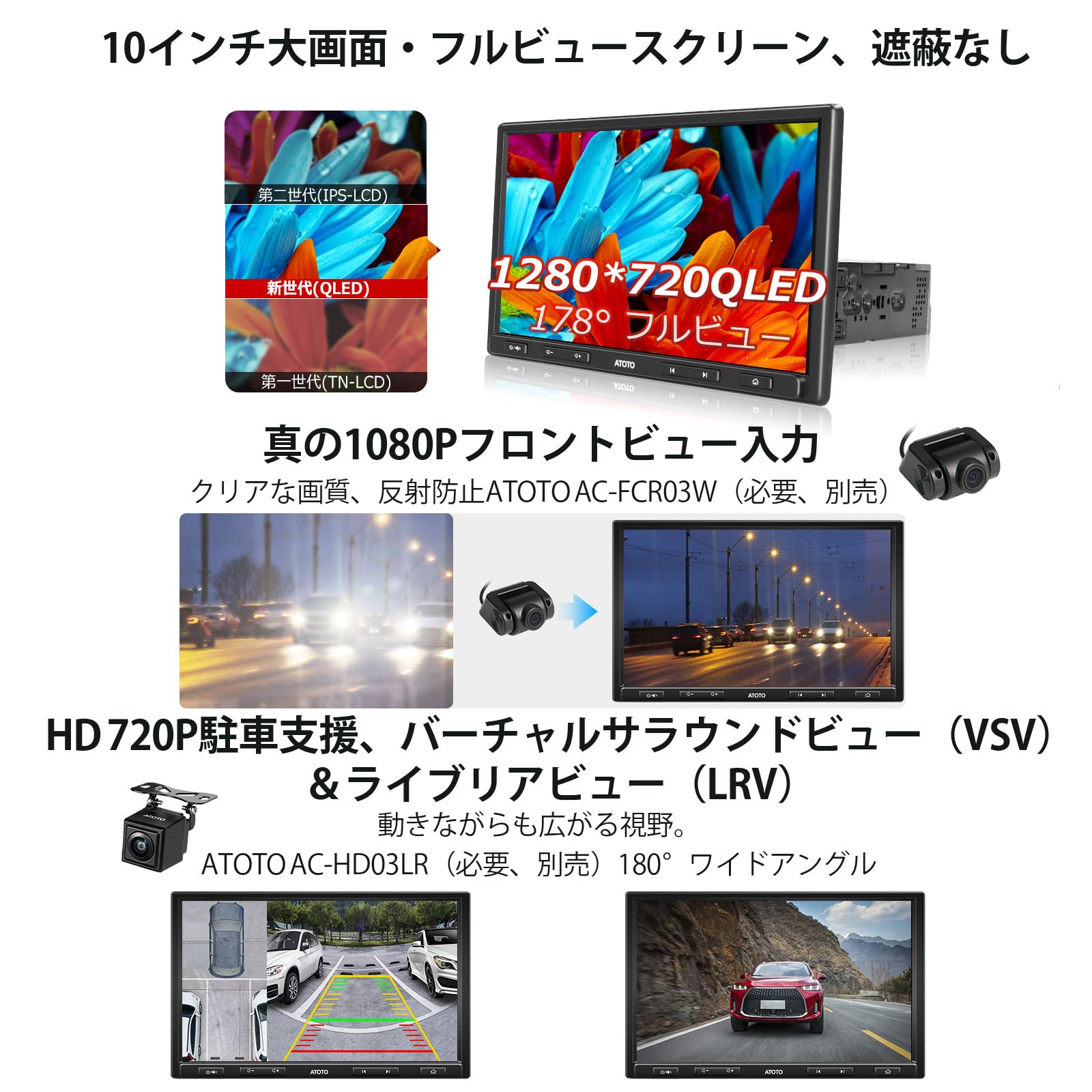 Amazon.co.jp: [10インチQLED] ATOTO S8AIO シングルDIN Android