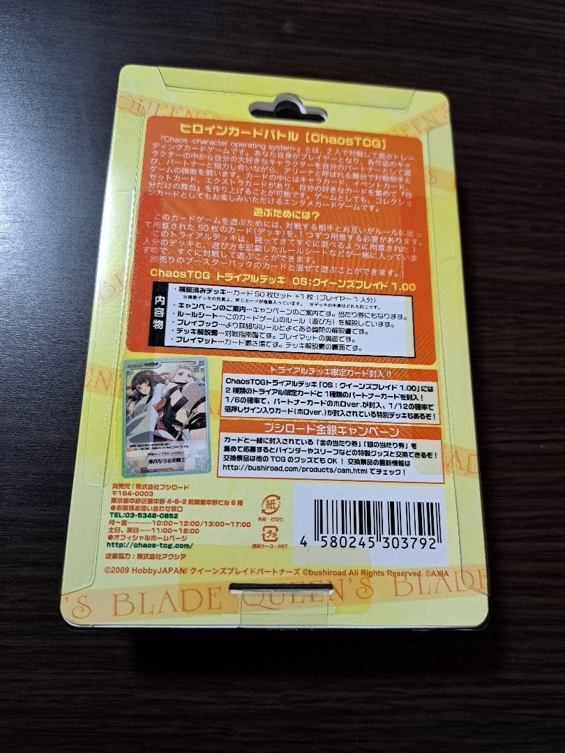 C h a o s T C G ク イ Chaos TCG めぐみん SP （高橋李依 箔押し