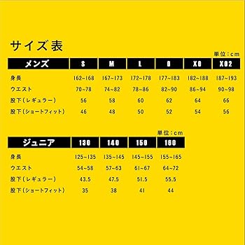 Amazon.co.jp: [エスエスケイ] 練習着ショートフィットパンツ