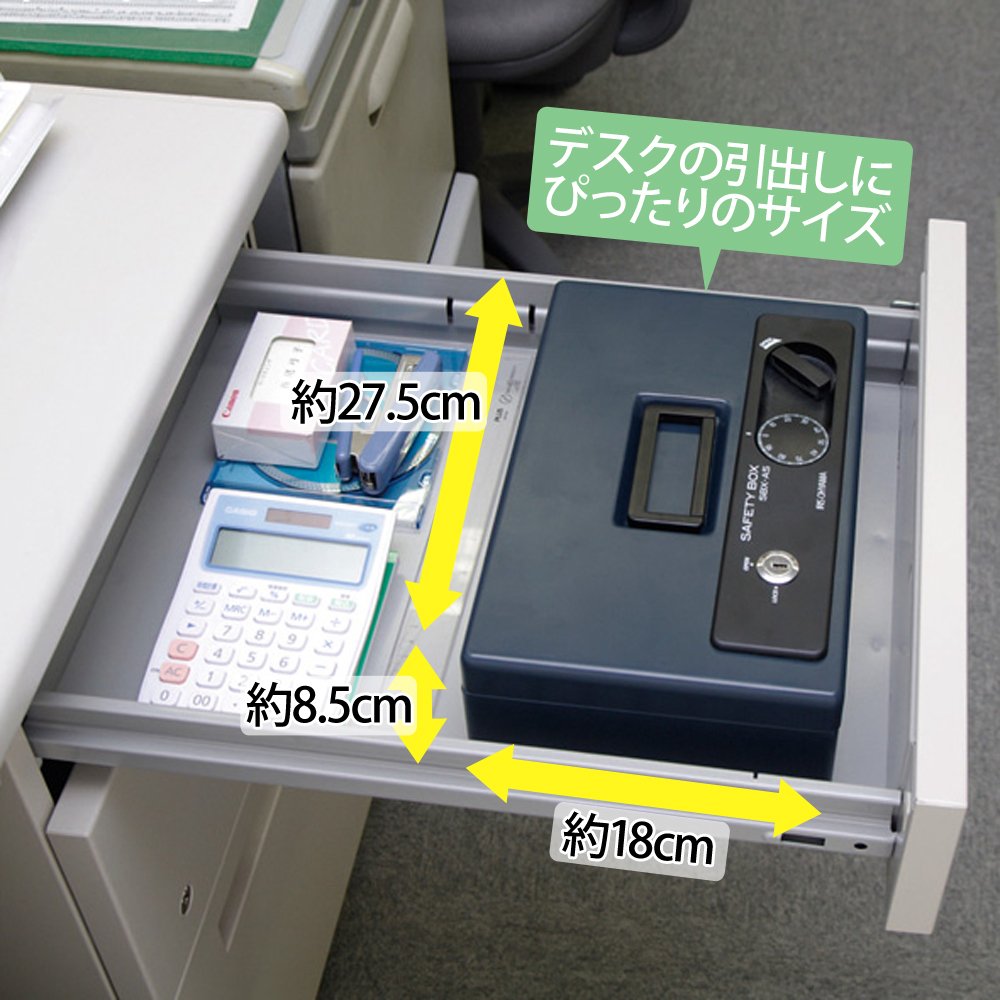 Amazon | アイリスオーヤマ 金庫 手提げ金庫 ダイヤル式 ダブルロック