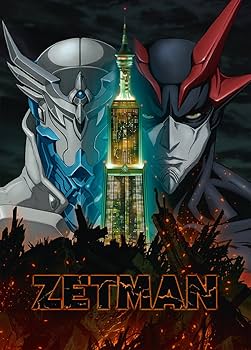 アニメ ZETMAN 1-6 Blu-ray アニメ ZETMAN 1-6 Blu-ray Amazon.co.jp |