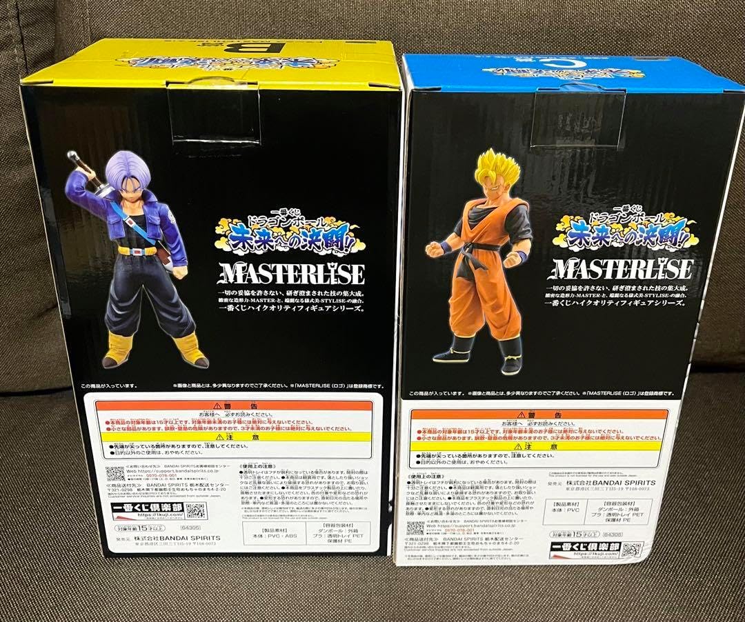 ドラゴン ボ ール 一番くじ 未来への決闘 トランクス 孫悟飯