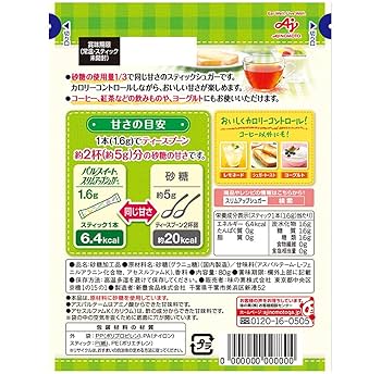 味の素 - 専用　まとめ売り　スリムアップシュガー100本×7 パルスイート120g×15 楽天市場】味の素「パルスイート スリムアップシュガー」100本入
