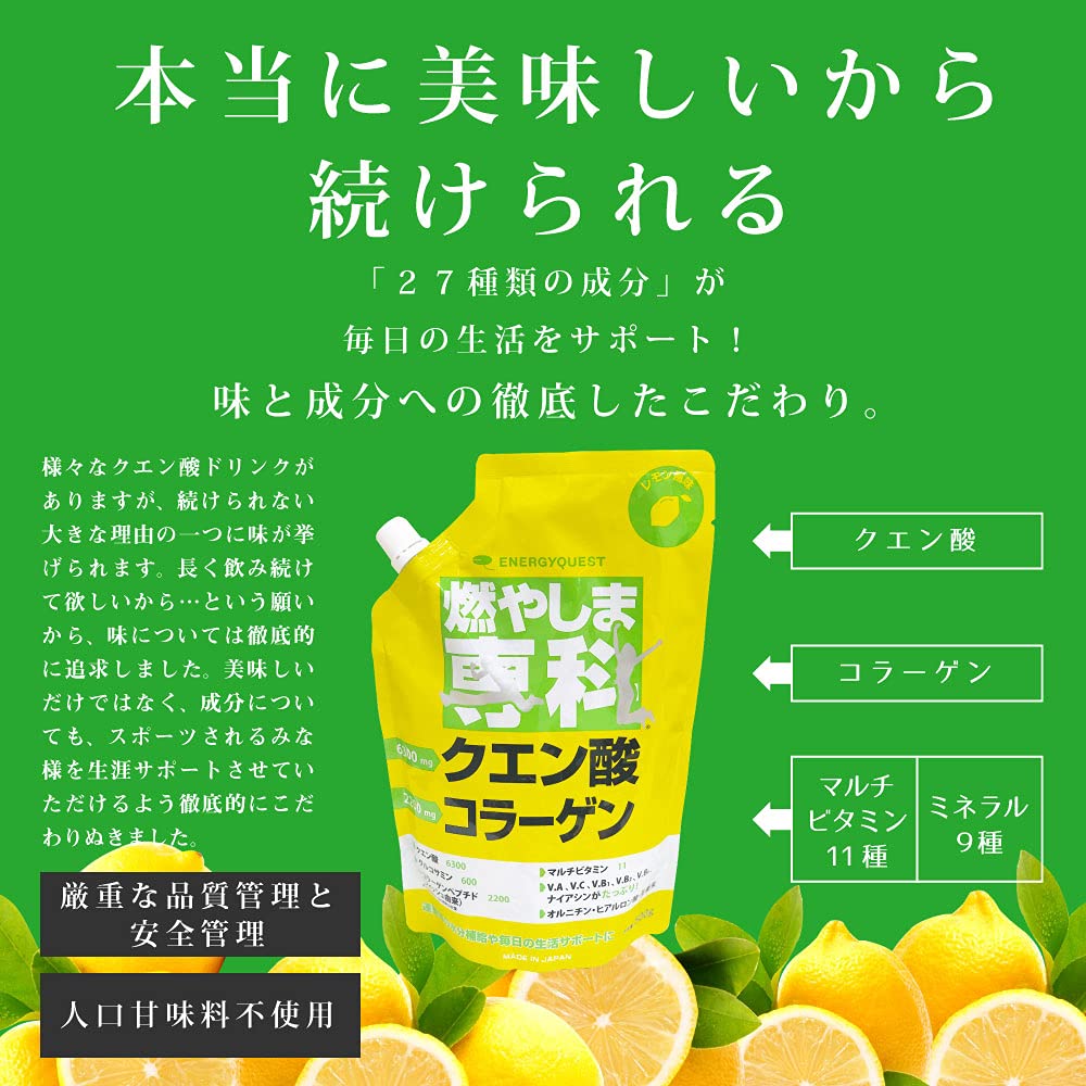 Amazon.co.jp: エナジークエスト 燃やしま専科 500g : ドラッグ