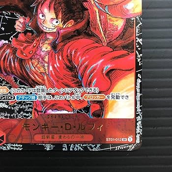 サインルフィー モンキー・D・ルフィ サインルフィ 作者サイン入 1周年 SP