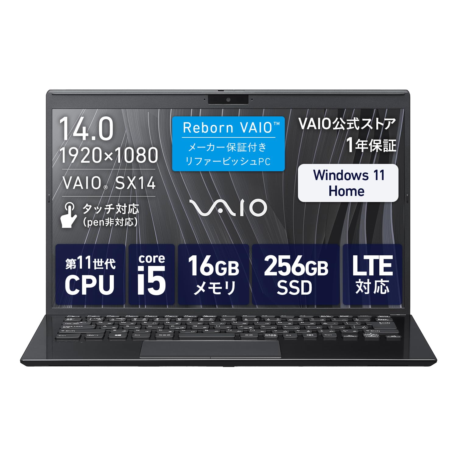 Amazon.co.jp: 【公式】【 Reborn VAIO メーカー保証付き リファー