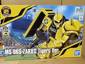 新品　RX-78-2 GUNDAM & MS-06S ZAKU II タイガース Amazon | HG1/144 RX-78-2 ジャイアンツVer. + MS-06S ザクII