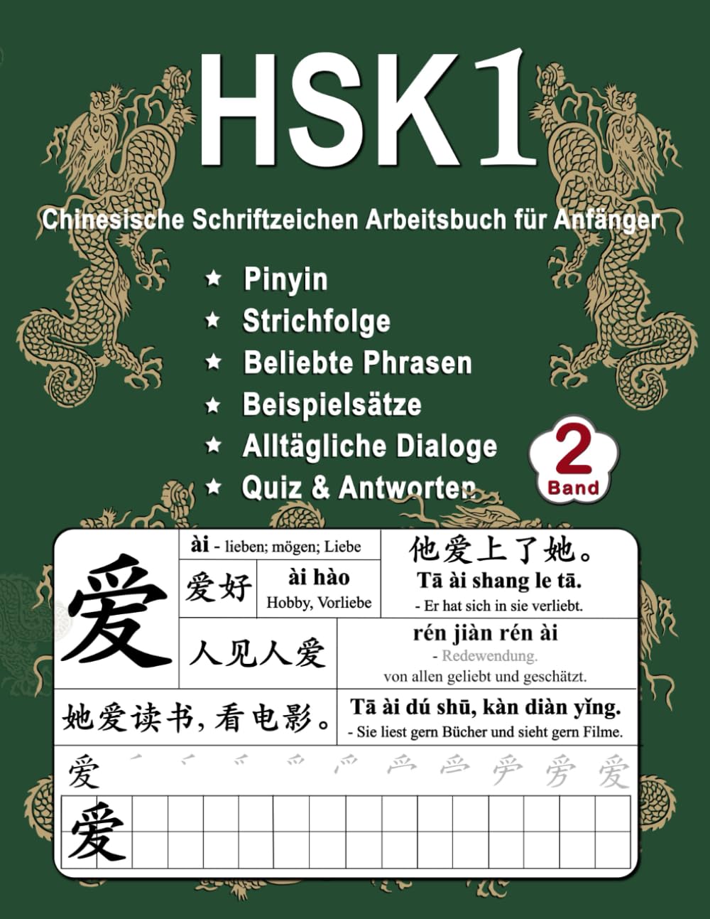 HSK 1 Chinesische Schriftzeichen Arbeitsbuch für Anfänger - Band 2: Neue Wörter, Pinyin, Strichfolge, Beliebte Phrasen, Beispiel Sätze, Alltägliche ... Schriftzeichen Beherrschen, Band 2)