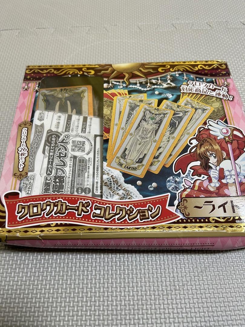 Amazon.co.jp: カードキャプターさくら クロウカードコレクション