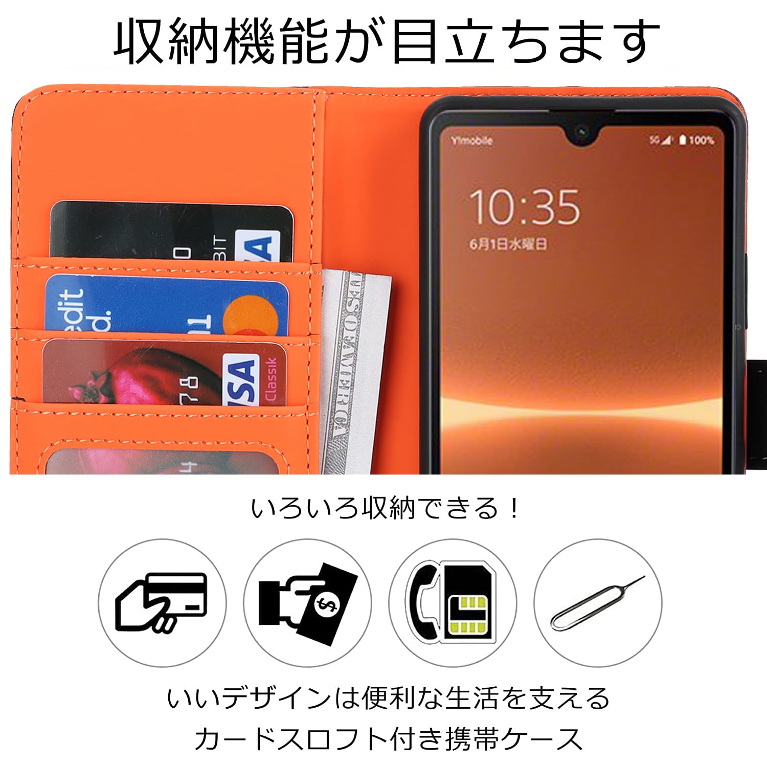 Amazon.co.jp: Xperia Ace III ケース 手帳型 軽量 耐衝撃 カード 