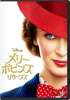 心理スリラーミュージカル「ブラックメリーポピンズ」(2016年版) [DVD] Amazon.co.jp: 心理スリラーミュージカル ブラックメリー