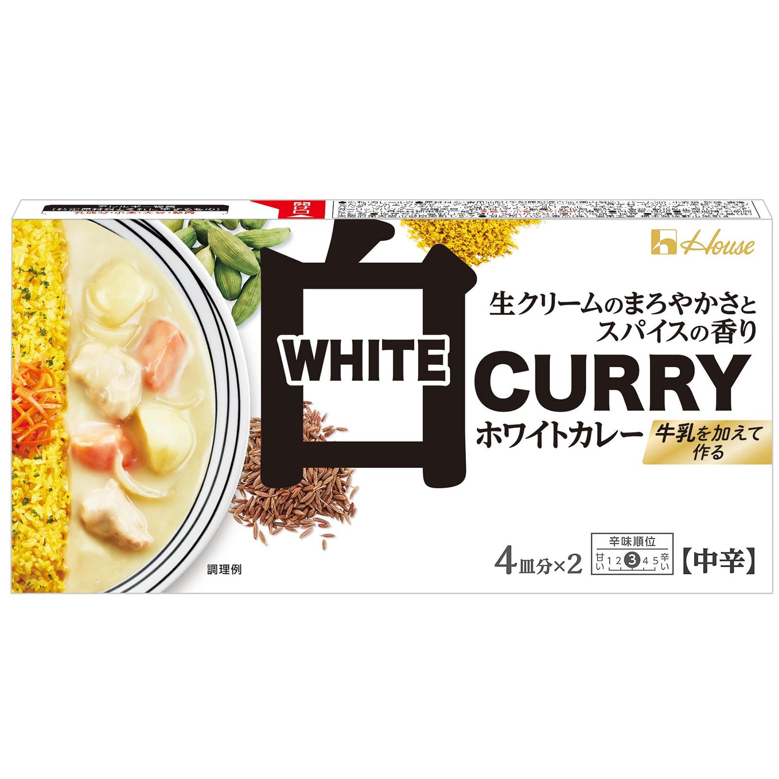 House ハウス食品 ホワイトカレー 中辛 140g ×5個 [いつもの作り方で見た目が楽しいホワイトカレーが作れる]