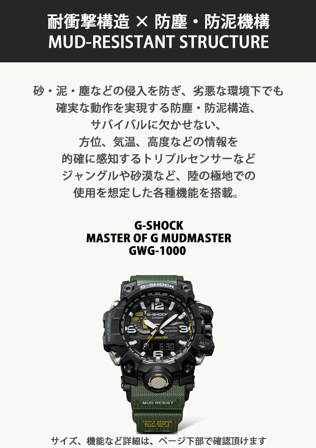 CASIO G-Shock MUDMASTER Mens Japan Import GWG-1000-1A3 product thumbnail 4