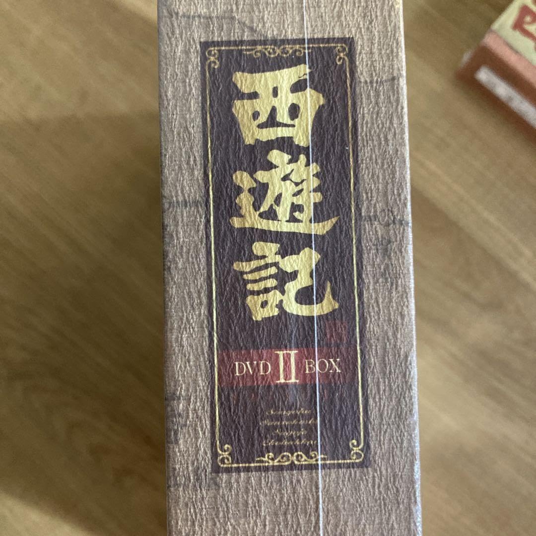 Amazon.co.jp: 西遊記 DVD-BOX Ⅱ〈5枚組〉. : パソコン・周辺機器 