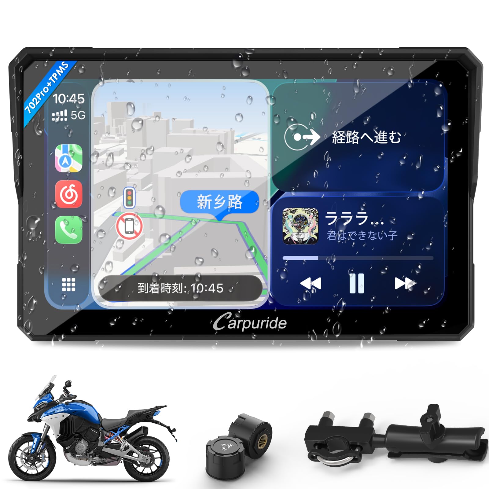 Amazon.co.jp: Carpuride バイクディスプレイオーディオ スマート
