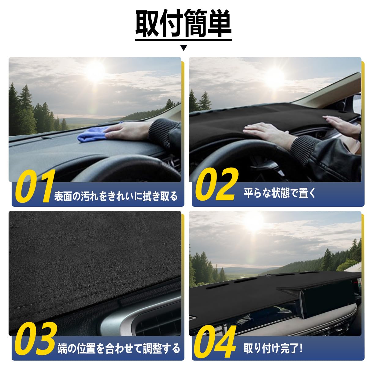 Amazon | ハイエース 200系 専用設計スエード調 ダッシュボードカバー