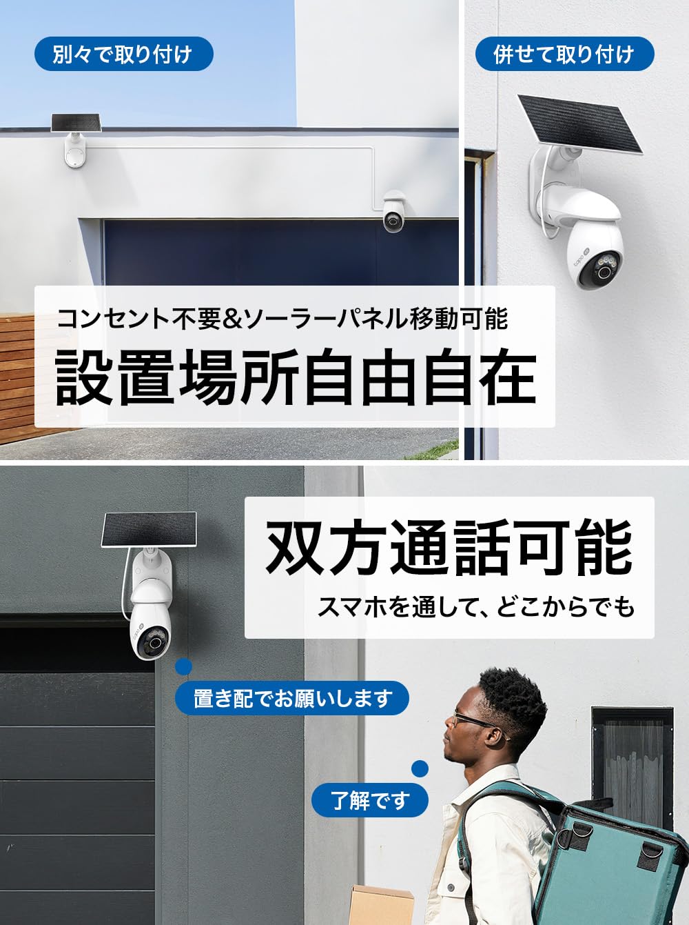 Tapo(タポ) 防犯カメラ ペットカメラ 屋外 ソーラー 監視カメラ みまもりカメラ 見守りカメラ スマホ対応 太陽光 Wi-Fi 4K 8MP 800万画素 パン/チルト 360°AI検知 フルカラー IP65 防水防塵 音声通話 TC92 KIT