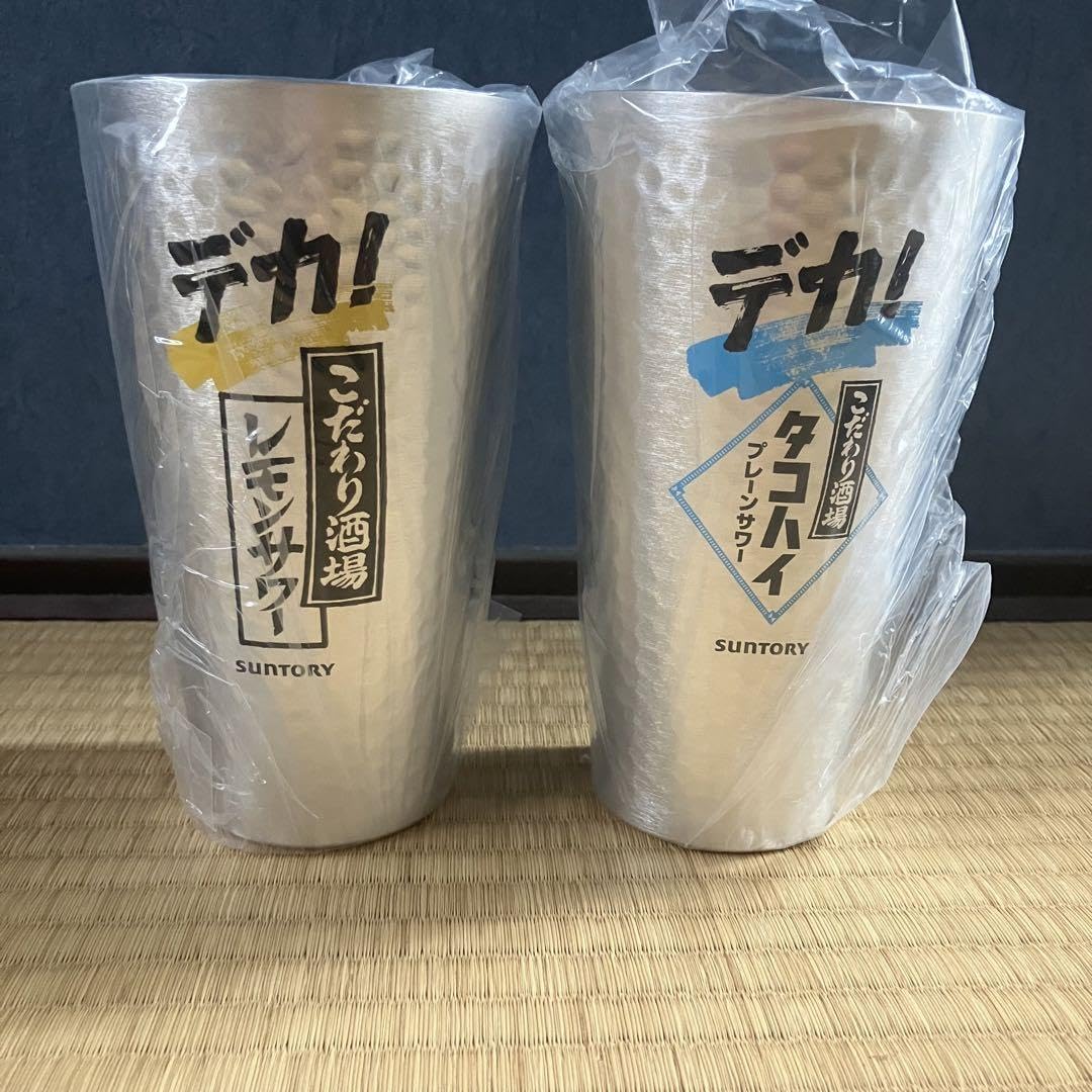 Amazon.co.jp: こだわり酒場のレモンサワーとタコハイ兼用デカ 