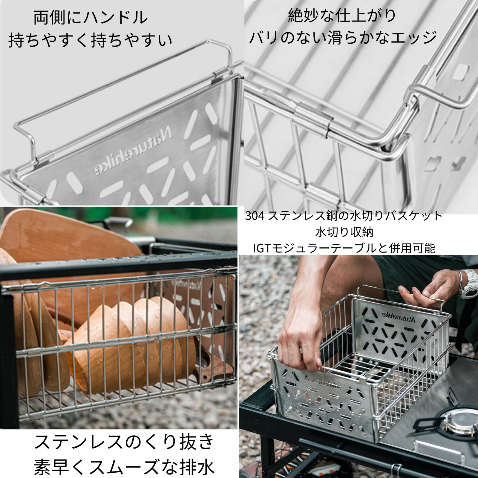 Amazon｜Naturehike 水切りラック 304ステンレス鋼 きれいな保管