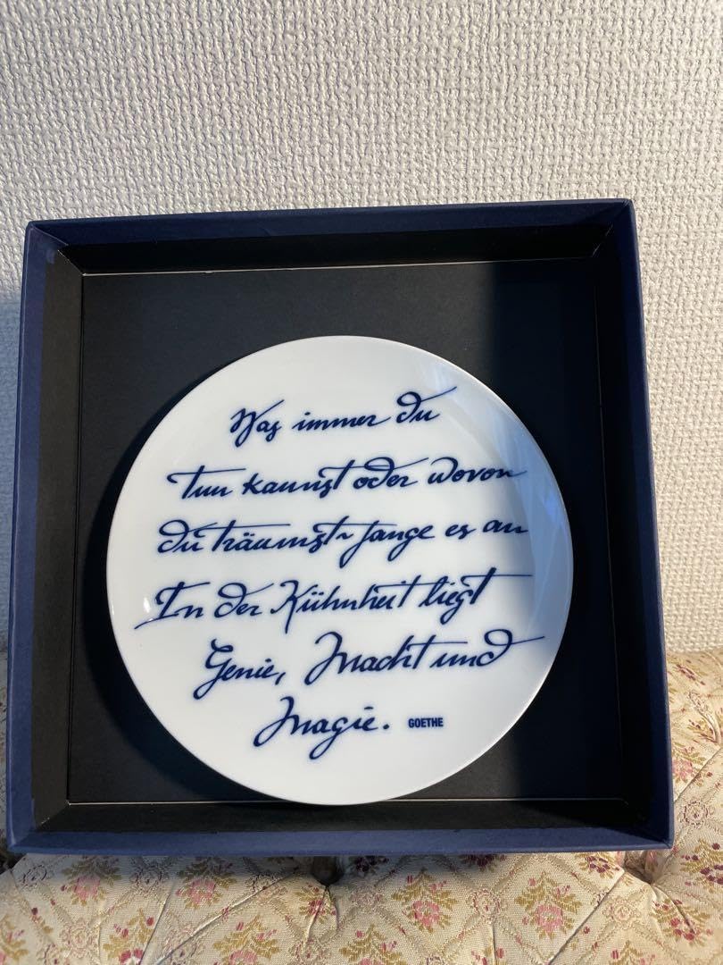 Amazon | ドイツ ヘキスト陶磁器工房 ゲーテ 17cm お皿 箱入り ホビー