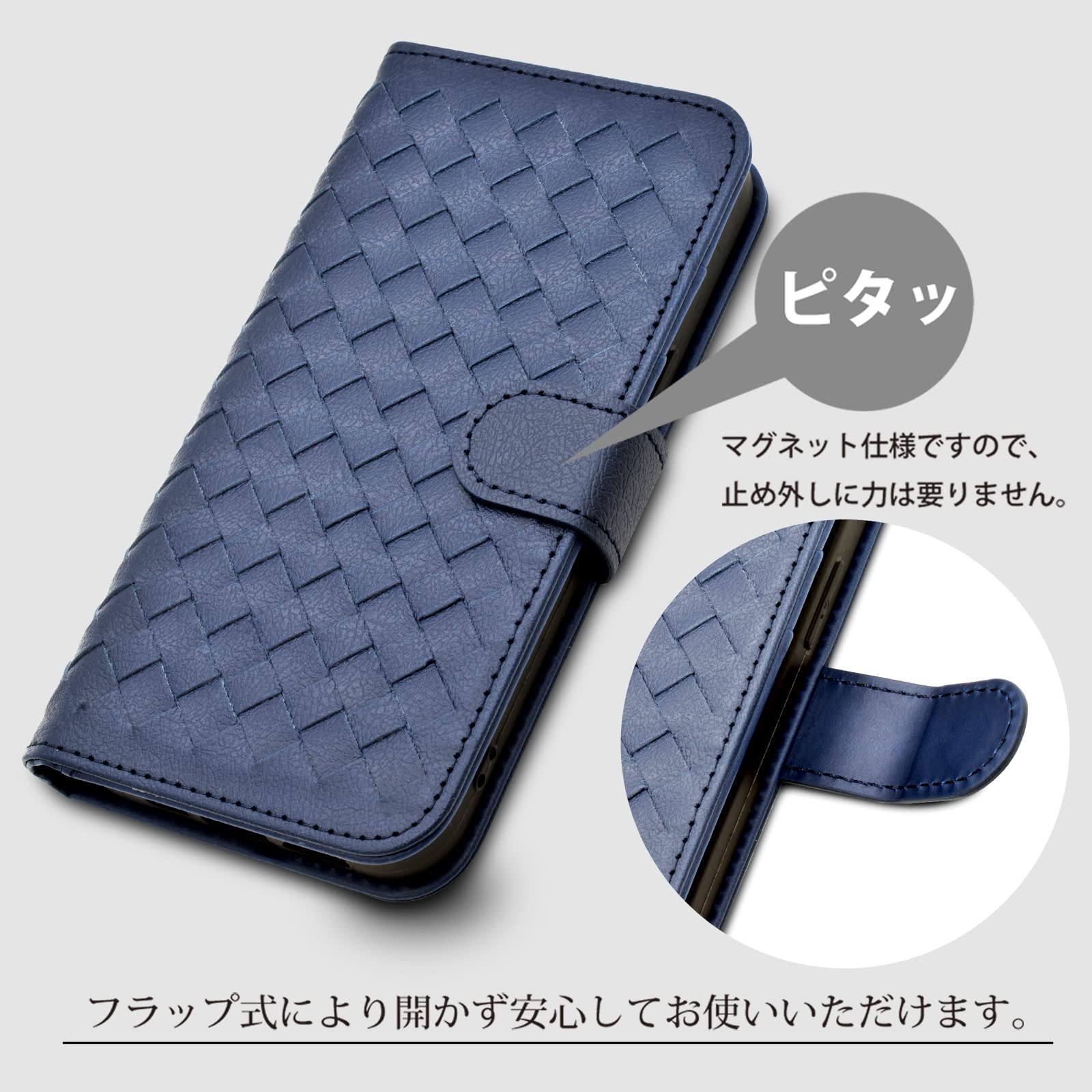 Amazon.co.jp: flora iPhone13 ケース 手帳型 編み込み 手帳型