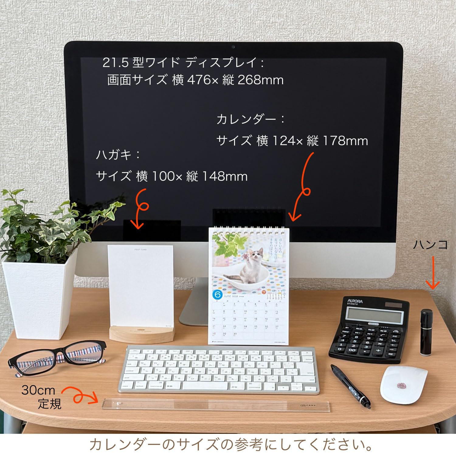 Amazon | アクティブコーポレーション 2026 カレンダー 卓上 ぷちねこ