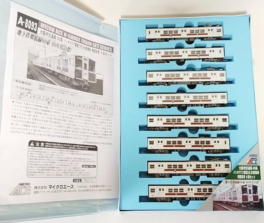 Amazon.co.jp: マイクロエース A8093 大阪市交通局 60系 パンタグラフ