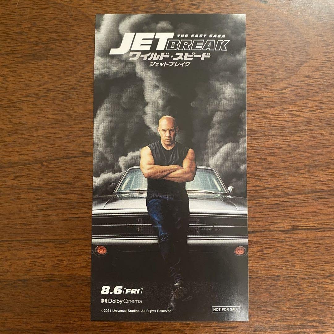 ワイルドスピード入場者特典ステッカー10枚/未開封有り/他 ワイルドスピード ジェットブレイク 入場者特典 ステッカー ワイスピ