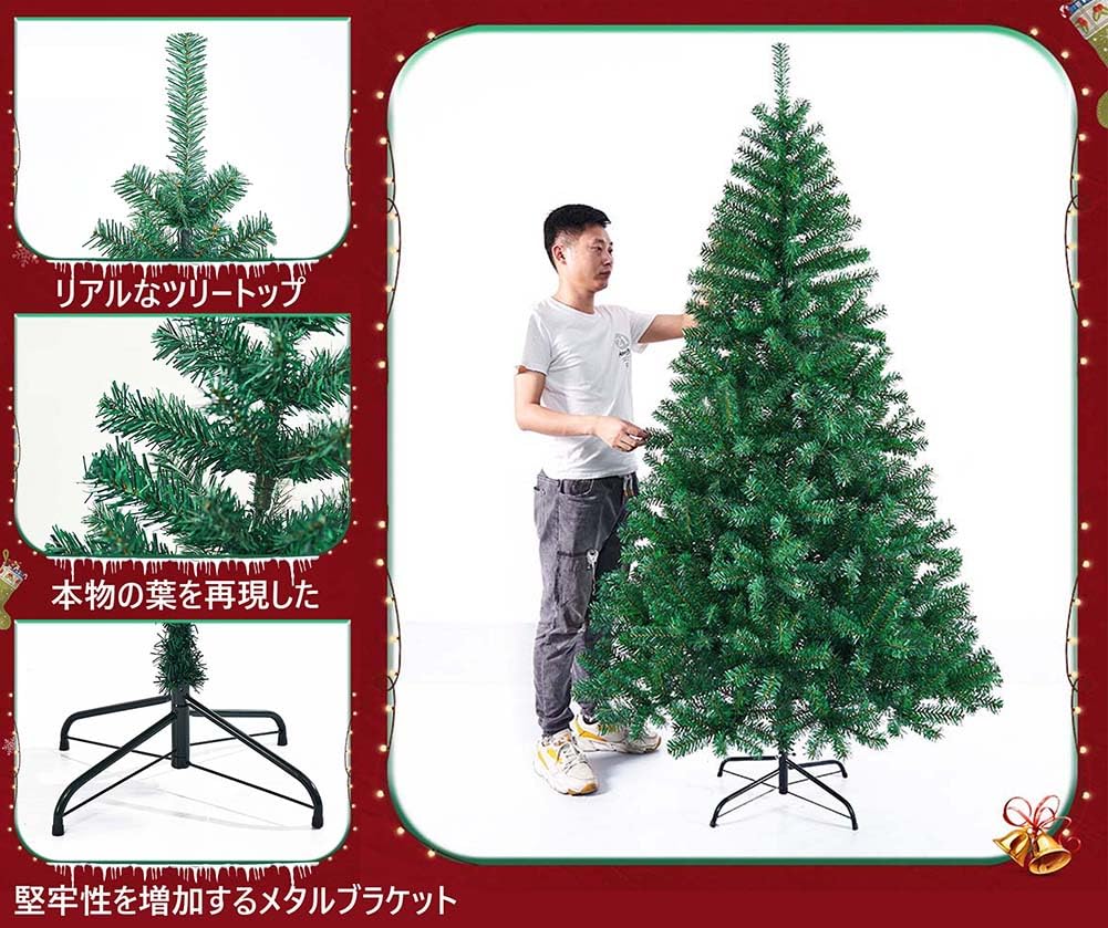 Amazon.co.jp: クリスマスツリー ヌードツリー 120CM/150CM/180CM