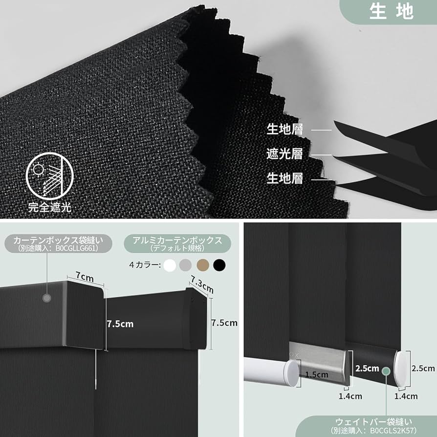 遮光　ロールスクリーン　2個セット Yoolax 電動 Amazon｜Yoolax 電動 ロールスクリーン ダブルロールカーテン 1