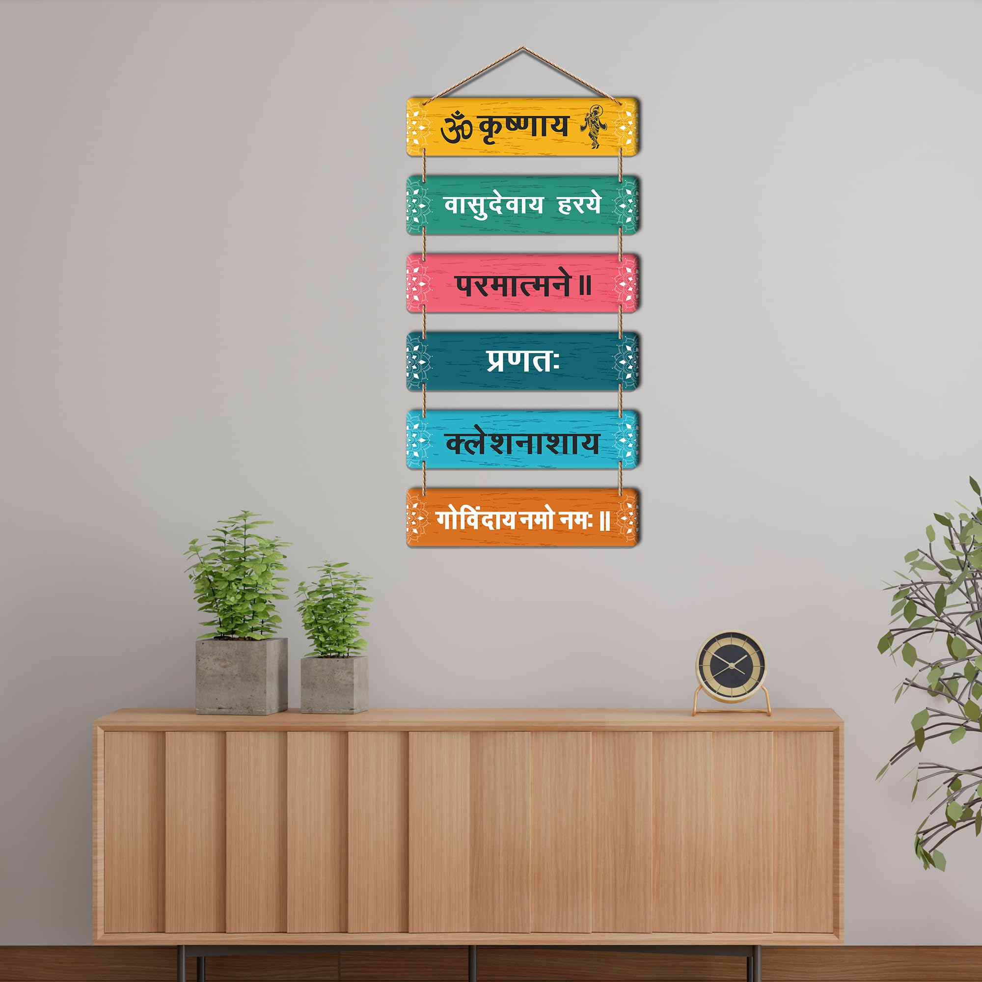 Krishna Mantra Wall Hanging - Spiritual Home Decor -2