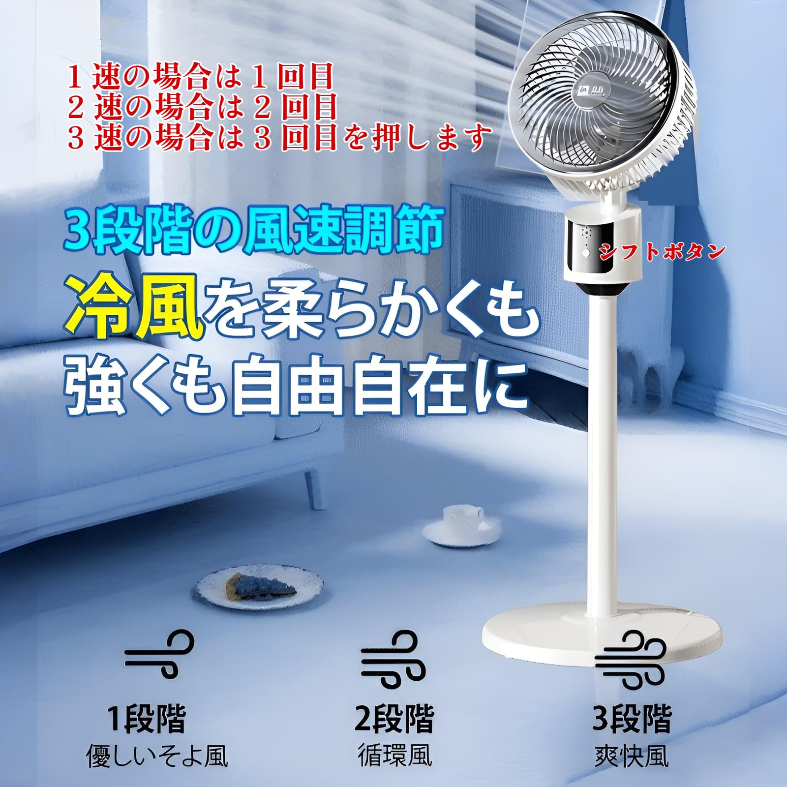 Amazon.co.jp: サーキュレーター 扇風機 静音【2026新DCモーター搭載