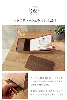 ティッシュボックス&リモコンスタンド セット 楽天市場