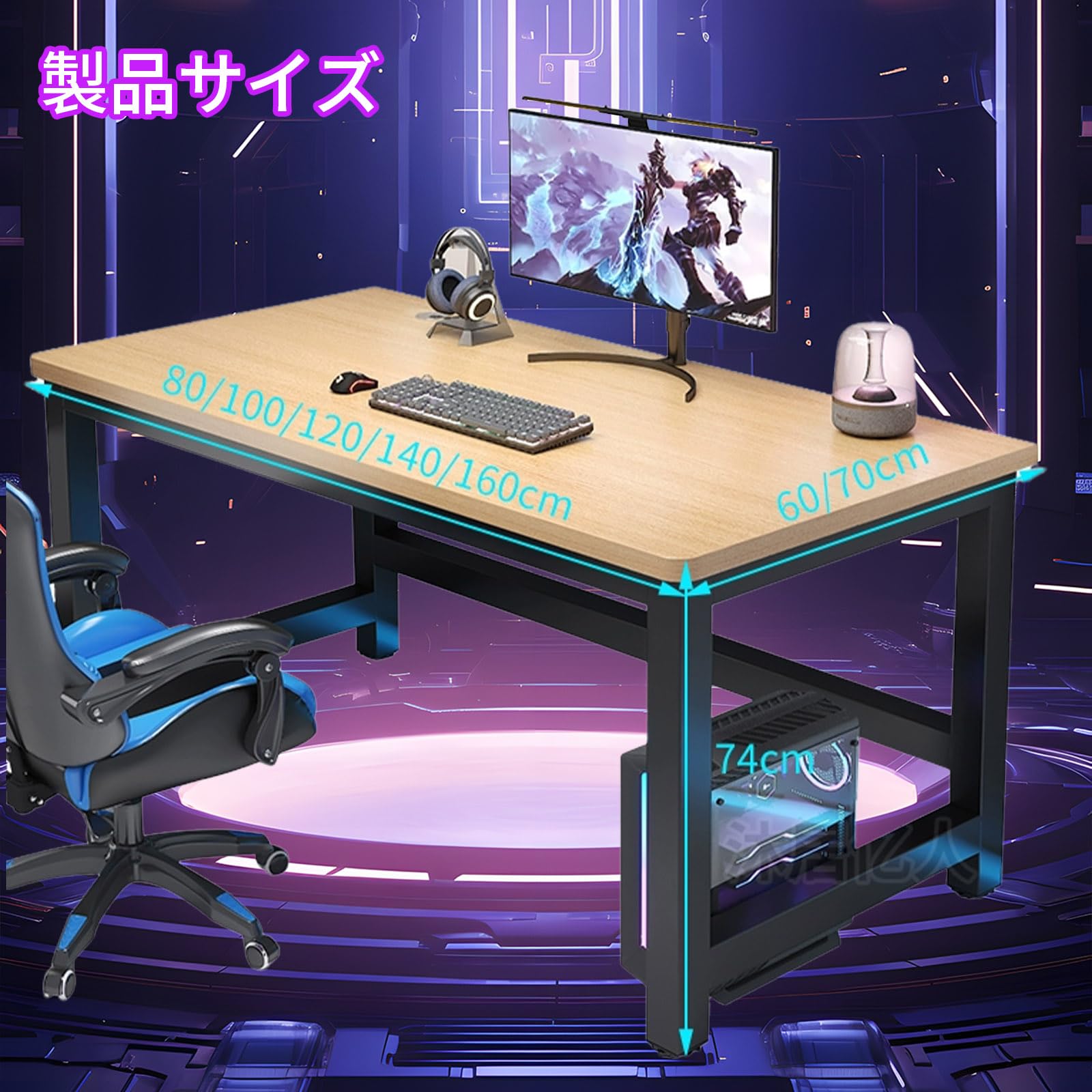 Amazon | Dnowegas ゲーミングデスク パソコンデスク 幅160cm×奥行70cm