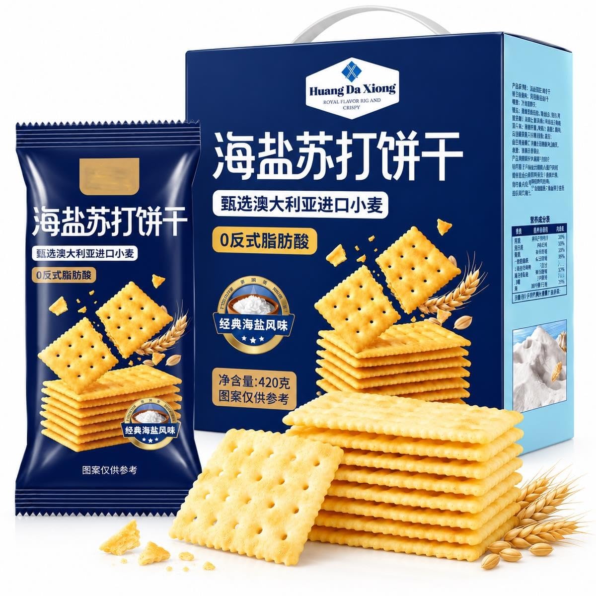 Galletas Saladas De Sal Marina Soda Fermentadas Caja De Regalo 420g