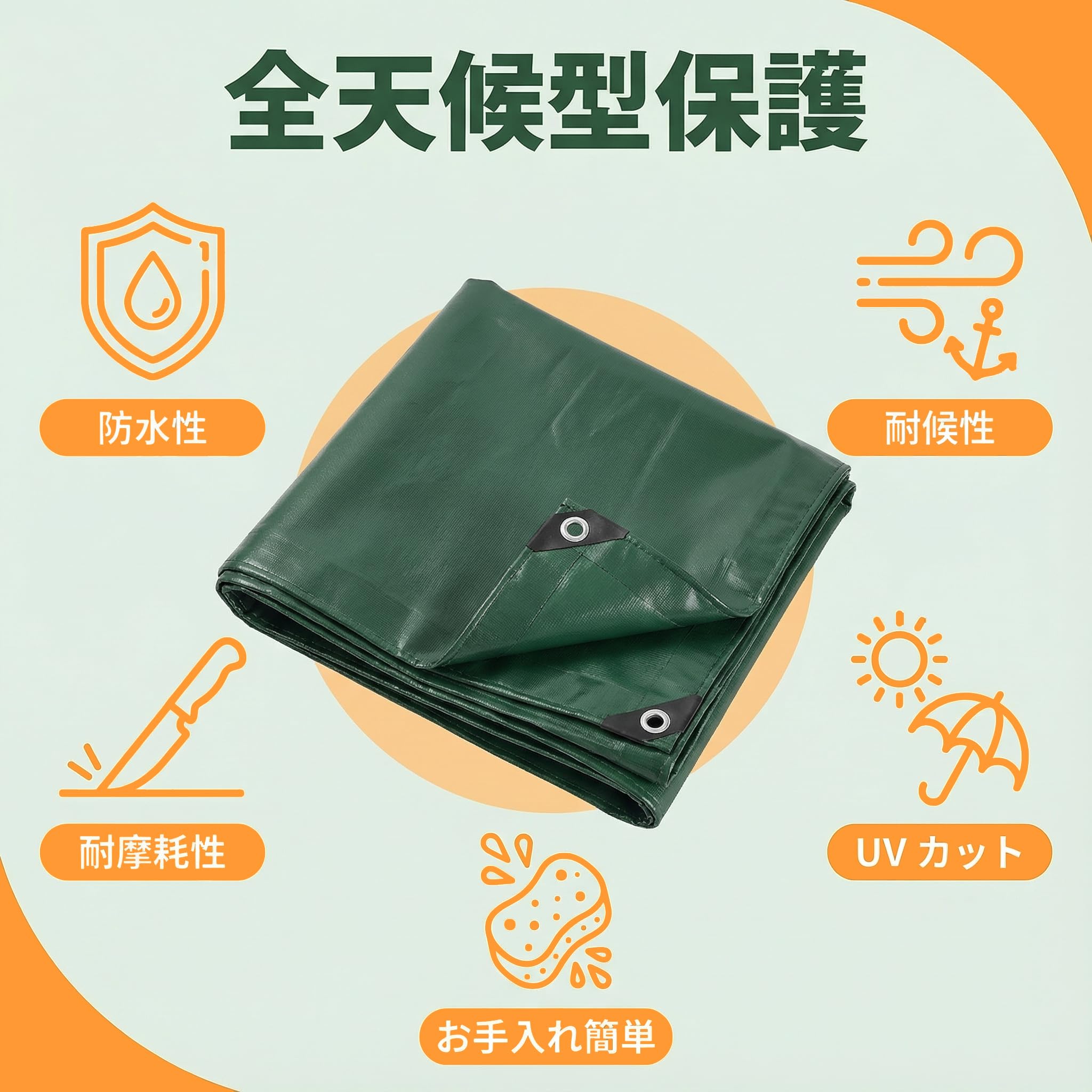kilogorge 軽トラック シート 防水 軽トラ荷台シート 1t 1.5t 2t 対応 サイズ約1.9m×2.1m エステル帆布PVC キャンプ 樹脂防水加工 耐候性 UVカット 四隅加固 ナイロンロープ付き 平張りタイプ 日常用 かんたん取付 グリーン 使用寿命は約5年