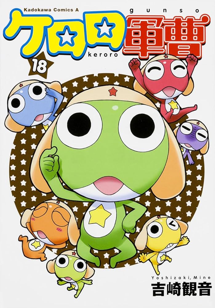 ケロロ軍曹　1〜34巻セット dショッピング |[中古]ケロロ軍曹 (1-34巻) 全巻セット_
