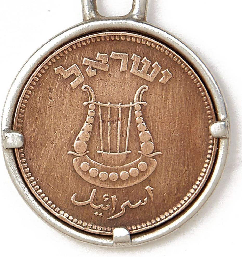 Handmade Harp Israeli Coin Pendant Necklace, 19.7" silver Chain Artisan Vintage Jewelry