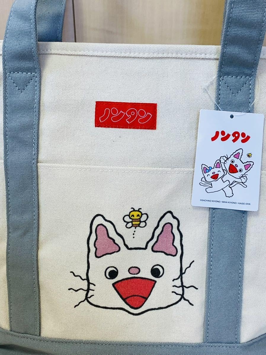 トートバッグ NONTAN Amazon.co.jp: ノンタン 大容量 トート バッグ 外ポケット 6個
