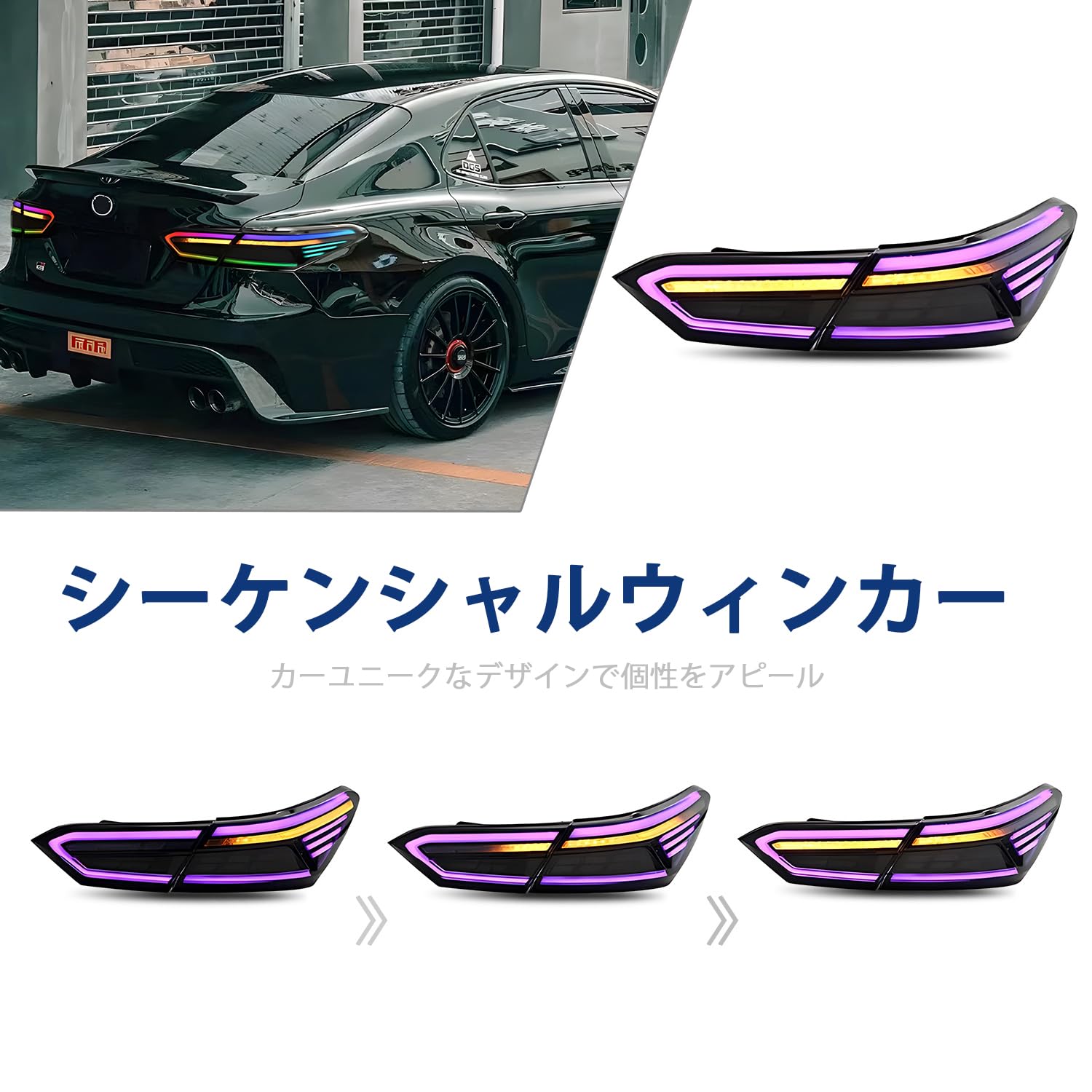 Amazon | HCMOTIONZトヨタ カムリ RGB テールライト テールランプ 70系