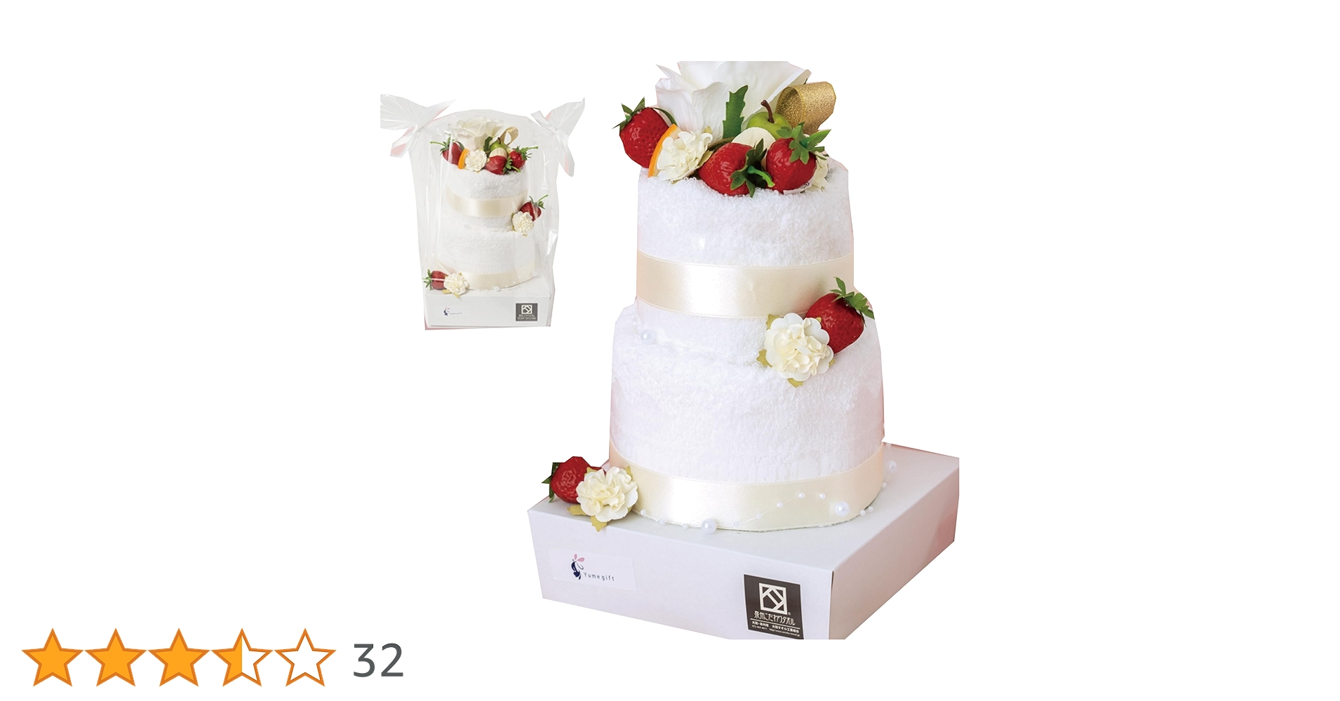 ケーキタオル　プレゼント　ギフト 楽天市場】結婚祝い タオルケーキ ギフト プレゼント