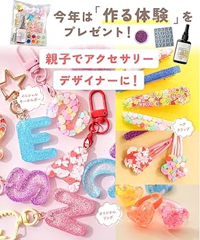 Amazon | レジン セット 子供 親子 シリコンモールド ライト