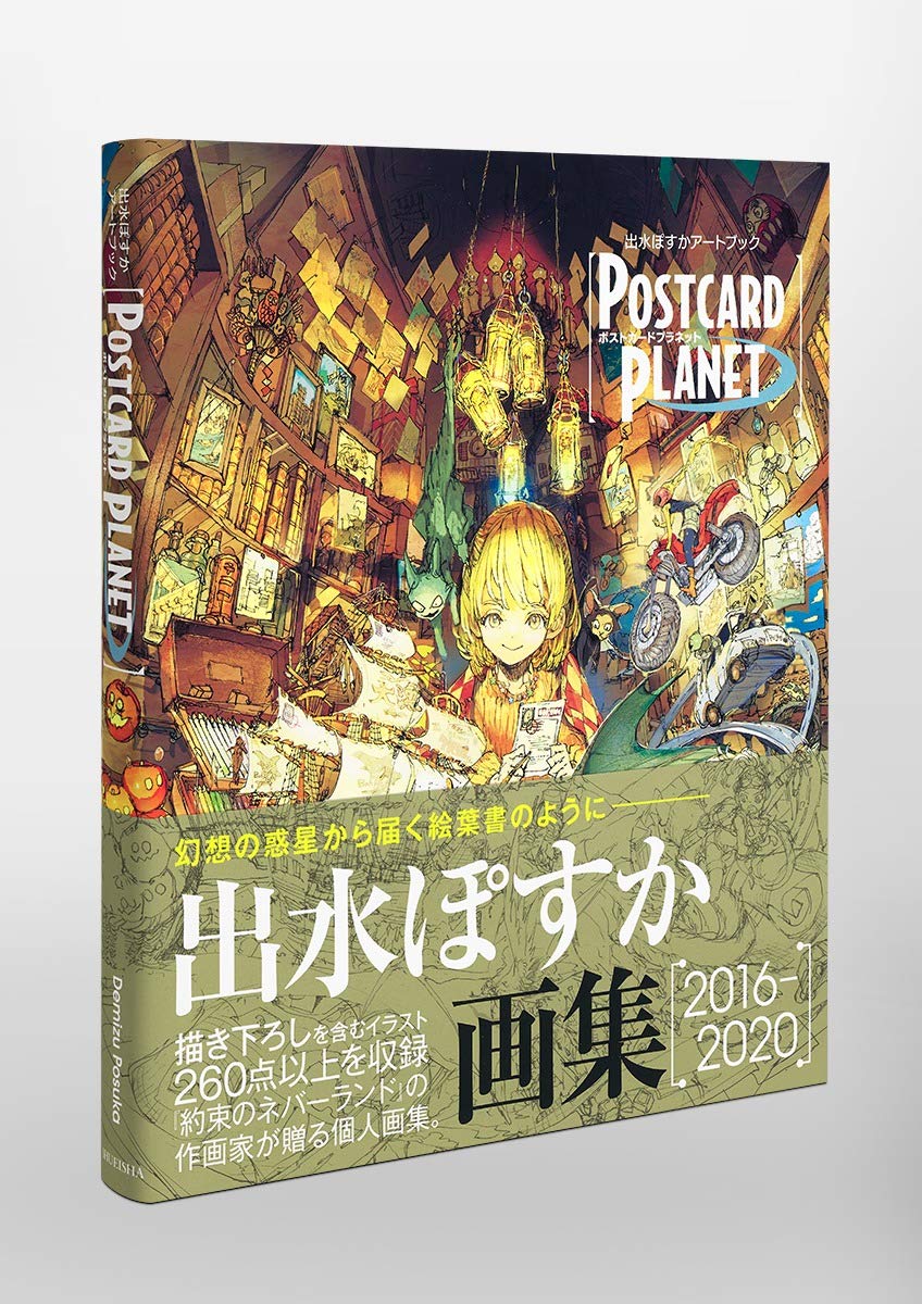 僕が書いた絵です、 A190DiIOCrL.jpg