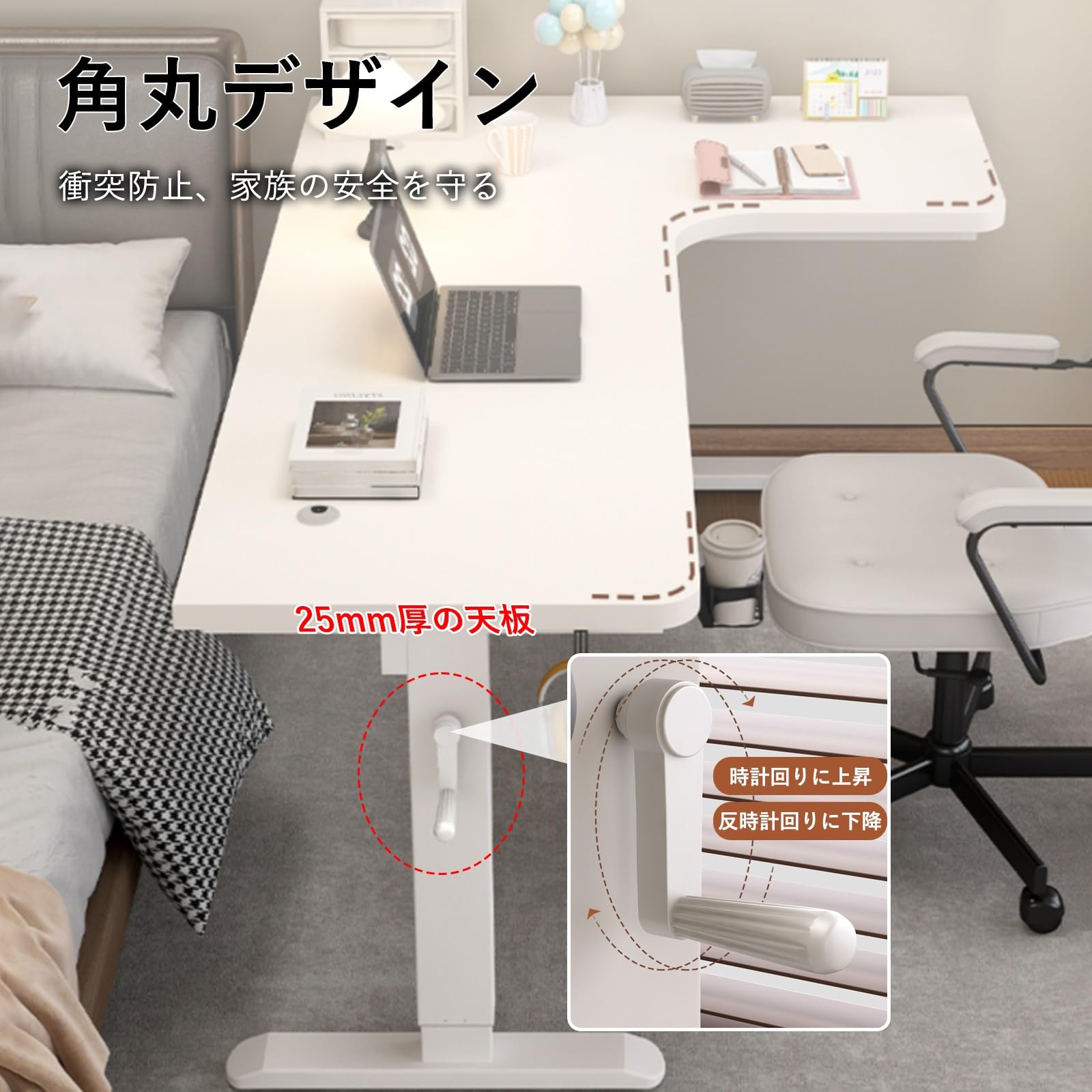 Amazon | MTIETEME l字昇降式デスク スタンディングデスク パソコン