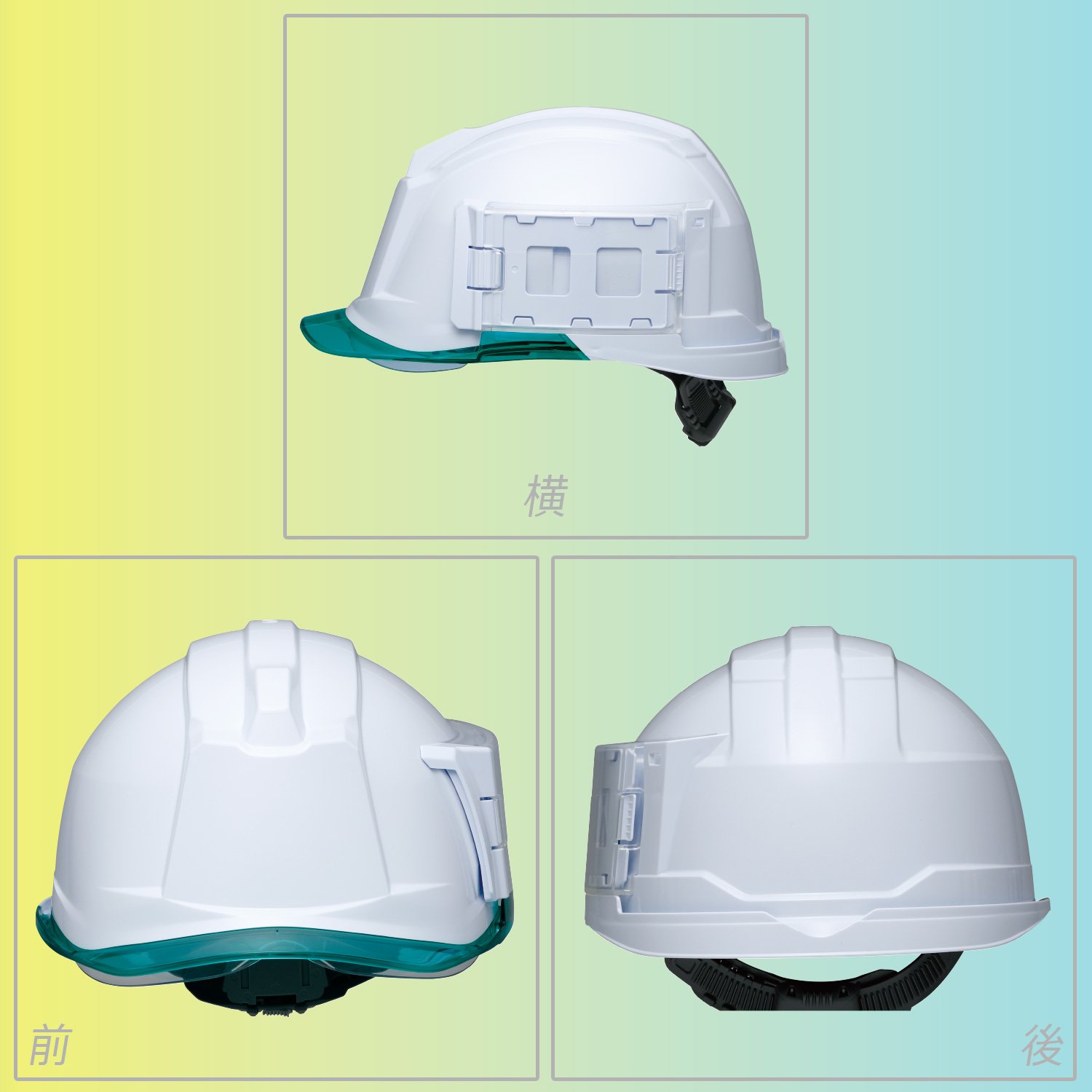 Amazon | [ミドリ安全] ヘルメット 作業用 PC製 IDケース付 SC-19 P CL