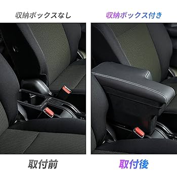 Amazon | 「SXCY」 スズキ ジムニー JB64 アームレスト 新型